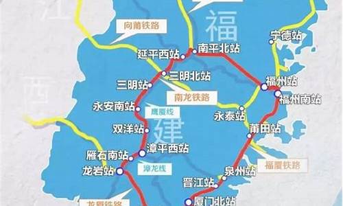 北京到福建旅游攻略_北京到福建旅游攻略一