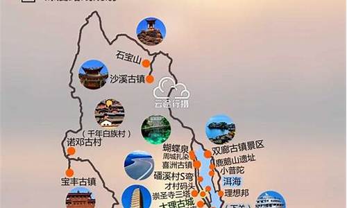 大理旅游路线价格,大理旅游路线价格多少