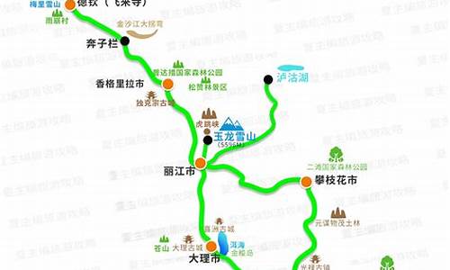 云南旅游攻略自驾游怒江路线_云南旅游攻略自驾游怒江