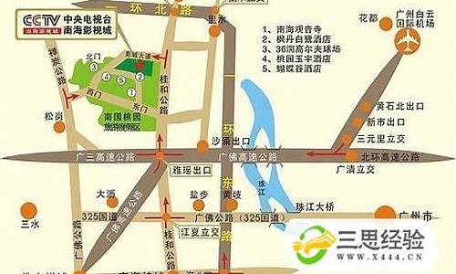 广州机场大巴路线查询佛山禅城_广州机场大巴路线2023