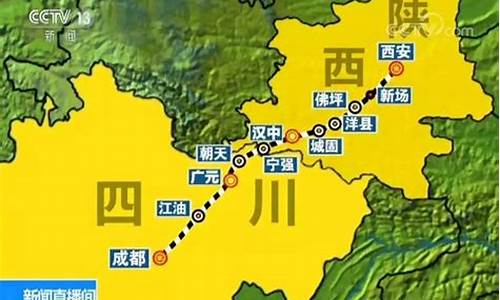 成都到西安旅游攻略3天花费,成都到西安旅