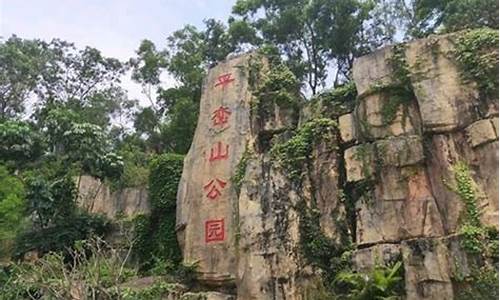 宝安平峦山公园地铁几号线,平峦山公园升级