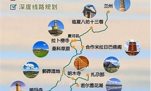 宝鸡到甘南旅游路线_宝鸡甘南自驾游攻略