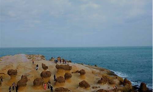 野柳风景区属于什么地貌_求野柳地质公园至淡水老街的交通线路