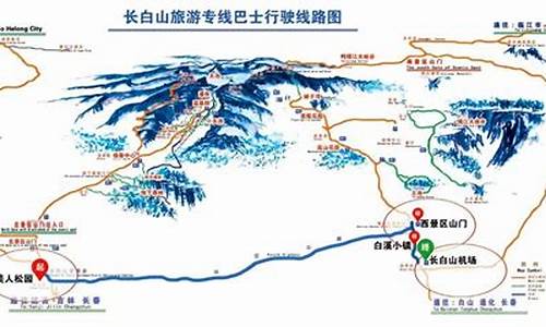 长白山到辽宁多远,辽宁到长白山旅游路线攻略