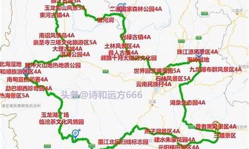 云南自驾游经典路线_云南自驾游经典路线攻略