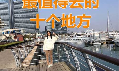 武汉到日照需要核酸检测吗_武汉去日照旅游攻略