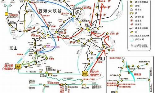 吉林到黄山旅游攻略路线图,吉林到黄山旅游攻略