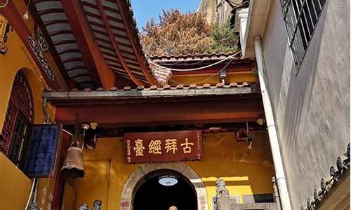 南山寺攻略门票,南山寺景区营业时间