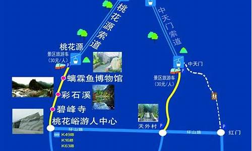 泰山旅游最佳路线_泰山旅游路线指南最新