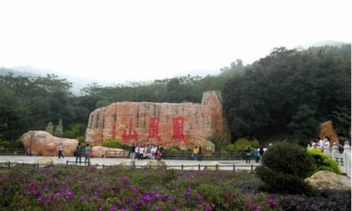 深圳福永凤凰山风景区_深圳福永凤凰山公园