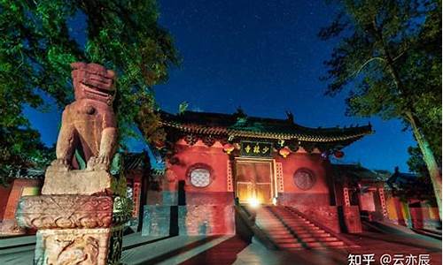 河南嵩山少林寺景区_河南嵩山少林寺旅游攻略