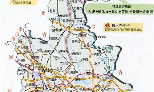 天津旅游路线推荐表_天津旅游线路亮点