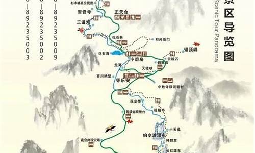 邛崃天台山必玩景点_邛崃天台山自驾游路线