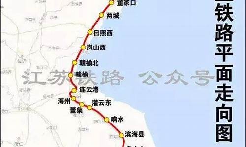 南京到连云港自驾游路线,南京到连云港旅游路线