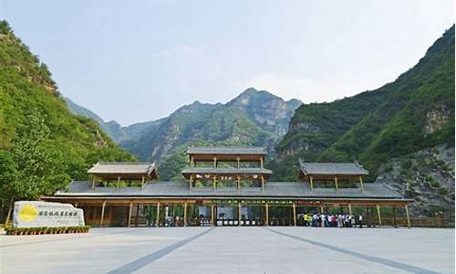 野三坡旅游景点门票_野三坡景区门票多少钱