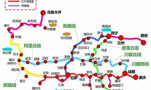 西藏自驾游经典路线_西藏自驾游线路图