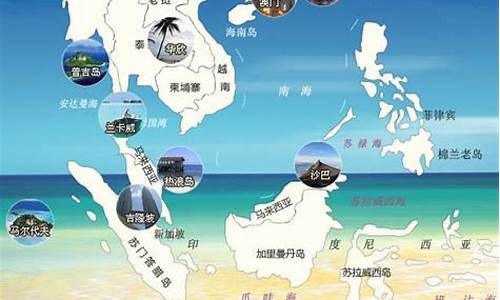 东南亚旅游攻略攻略最新,东南亚旅游指南