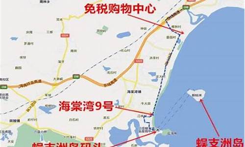 西安到三亚自由行攻略路线图,西安到三亚自由行攻略