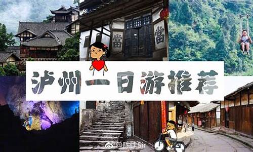 2021四川旅游全新攻略,四川攻略旅行