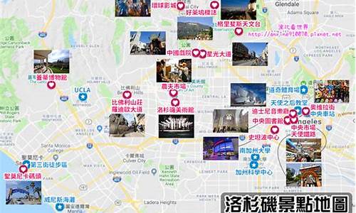 洛杉矶旅游攻略路线推荐,洛杉矶旅游攻略路线