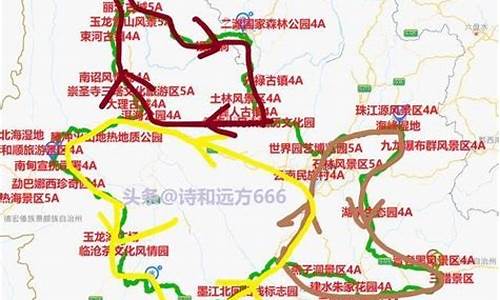 长沙至云南自驾游攻略路线_长沙至云南自驾游攻略