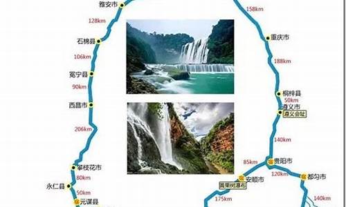 重庆至北海旅游攻略,重庆至北海旅游攻略路线图