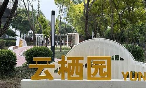 泰安公园利民小区,泰安利民小区属于哪个街道