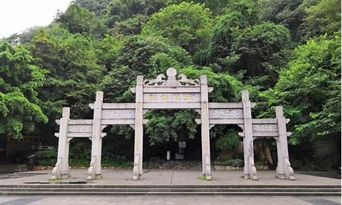 广州马鞍山公园在哪里啊_广州马鞍山森林公园