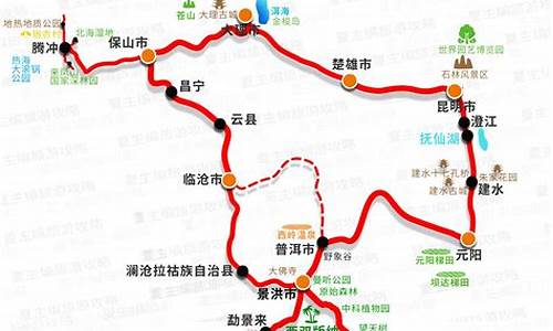 青岛到云南旅游路线_青岛到云南旅游路线图