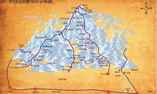 太白山旅游路线图高清,太白山旅游路线