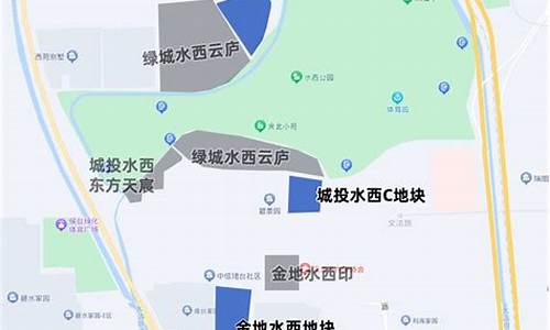 水西公园附近楼盘,水西公园附近楼盘有哪些