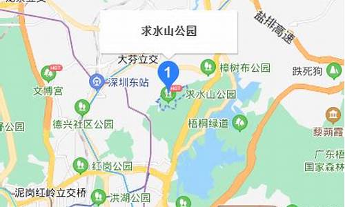 求水山公园怎么坐地铁_求水山公园怎么坐地铁方便