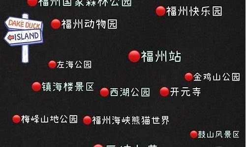 福州到上海自助游攻略最新_福州去上海多远