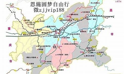 襄阳到恩施旅游自驾游路线_襄樊到恩施旅游攻略