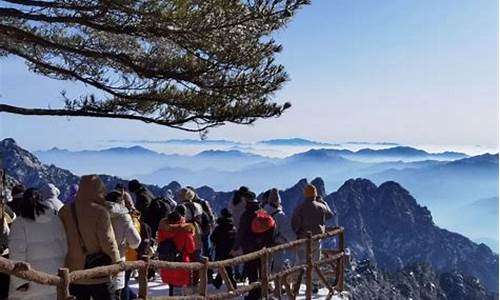 春节去黄山旅游攻略_春节黄山旅游攻略自由行