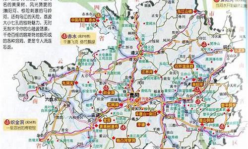 贵州旅游团5天价格表_贵州游玩攻略及路线