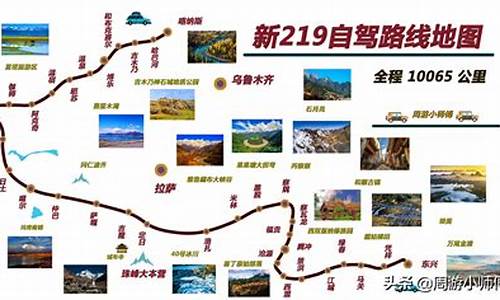 10月中旬新疆旅游_10月新疆旅游路线