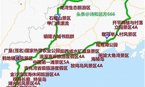 广东自驾游路线查询-广东自驾游路线图