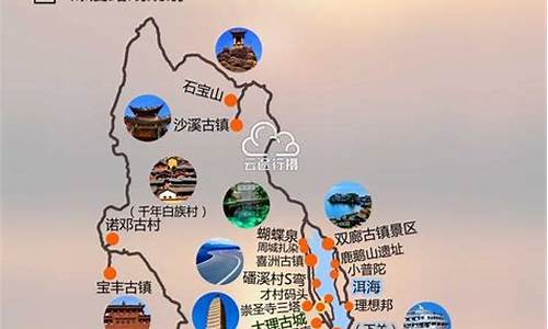 云南大理旅游线路怎么规划-大理旅游路线设计方案路线怎么写