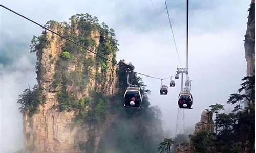 张家界旅游攻略自由行三天张家界门票-张家界旅游攻略自由行三天