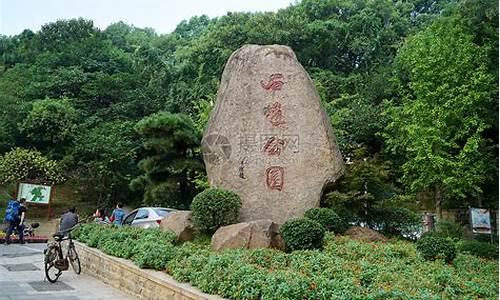 株洲市石峰公园占地面积-株洲石峰公园拓展