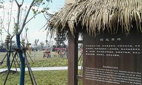 漳州市郊野公园的空间布局-漳州郊野公园烧烤区