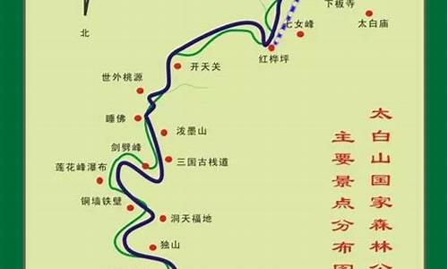 太白山景区门票价格-太白山旅游攻略一日游门票