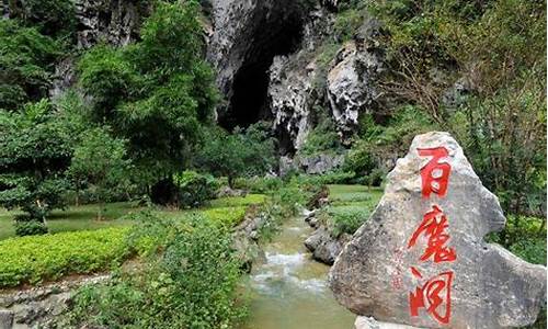 巴马百魔洞好玩吗-巴马旅游景点介绍百魔洞