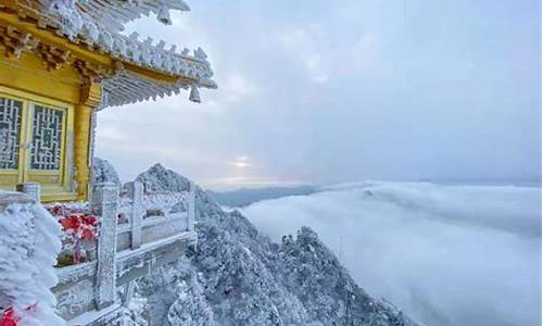 郑州老君山两日游-郑州旅游攻略老君山