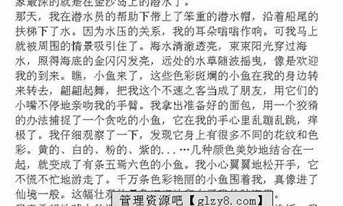 写攻略游记能不能赚钱-游记攻略范文怎么写