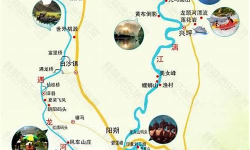 从重庆到桂林旅游路线,从重庆到桂林旅游路