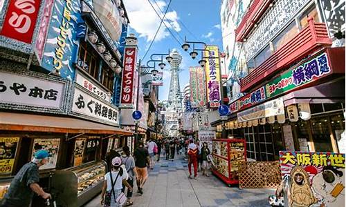 大阪旅游景点有哪些好玩的_大阪旅游景点有