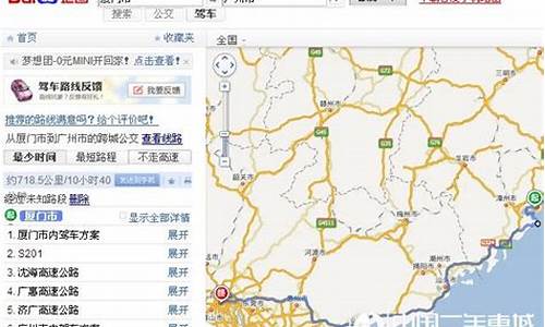 自驾游路线查询地图北京大同,自驾游路线查
